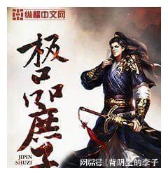 京东是谁的创始人？游戏画面