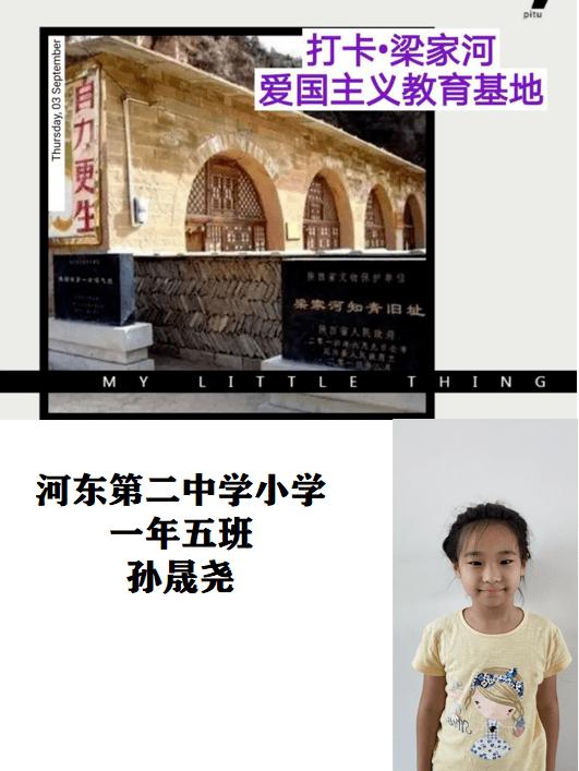 太空炽焰冲锋无敌版